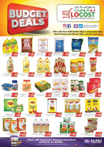 Kuwait - Kuwait City Locost Supermarket offers in D4D Online. Budget Deals. . Till 06th December