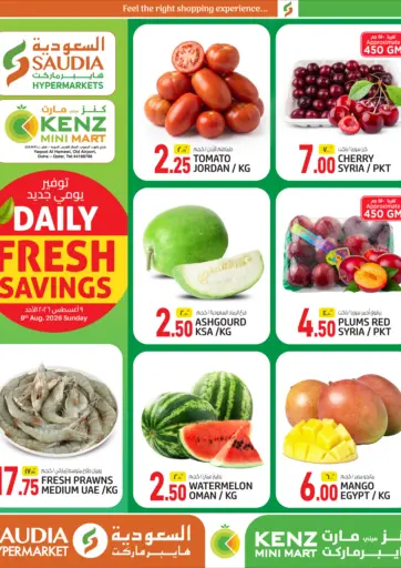 Special Offer