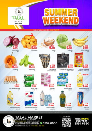 Talal Markets - Summer Weekend@ Hajiyath in Bahrain Summer Weekend@ Hajiyath