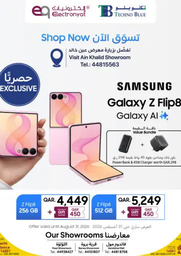 Shop Now