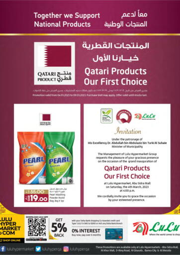 Qatar - Al Rayyan LuLu Hypermarket offers in D4D Online. Qatari Products Our First Choice. . Till 9th March