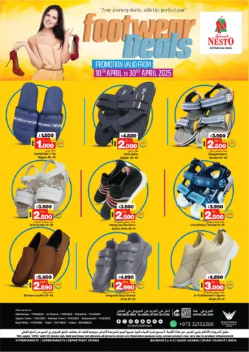 NESTO - Footwear Deals in Bahrain Footwear Deals