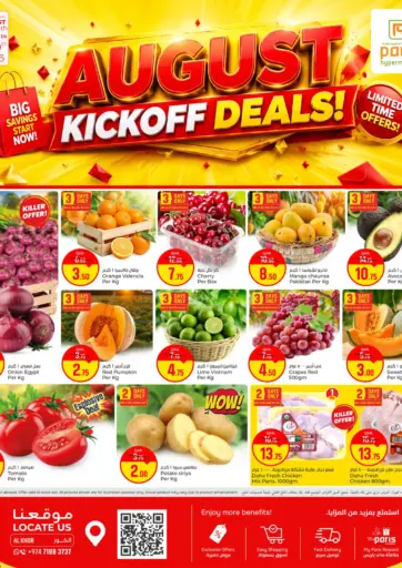August Kickoff Deals!@Al Khor