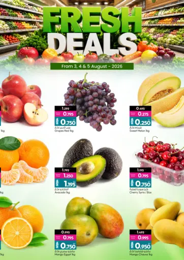 Fresh  Deals