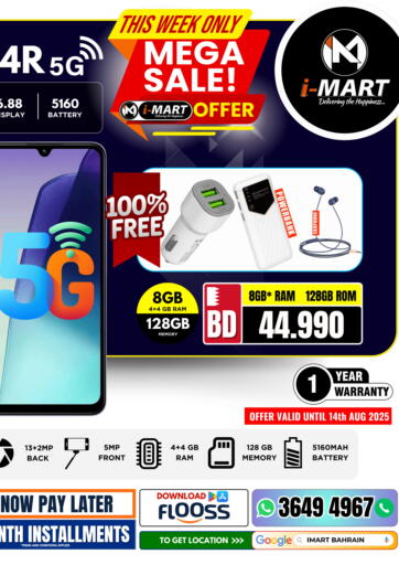 iMart Bahrain - Mega Sale in Bahrain Mega Sale