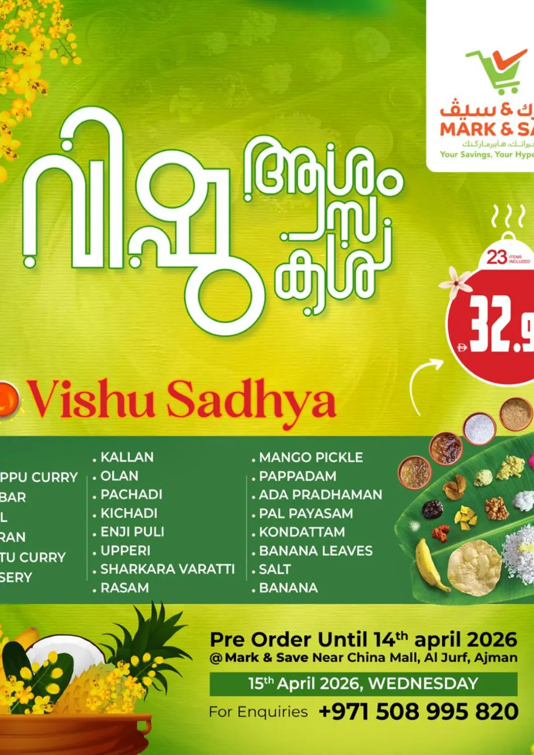 UAE - Sharjah / Ajman Mark & Save offers in D4D Online. Al Jurf Ajman. . Till 14th April