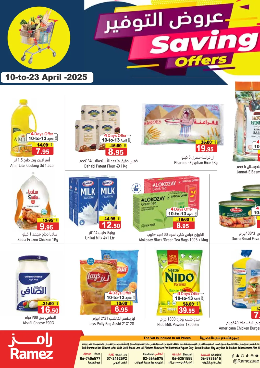 UAE - Sharjah / Ajman Aswaq Ramez offers in D4D Online. Saving Offers. . Till 23rd April