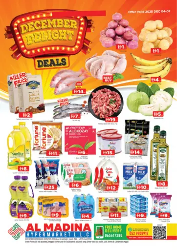 الرولة، الشارقة