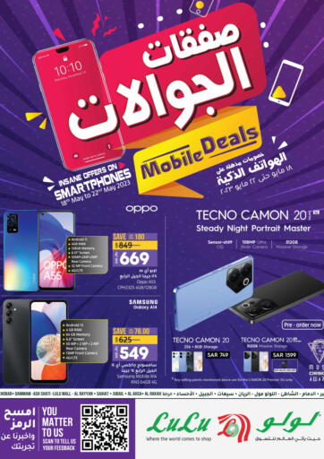 KSA, Saudi Arabia, Saudi - Dammam LULU Hypermarket offers in D4D Online. Mobile Deals. . Till 22nd May