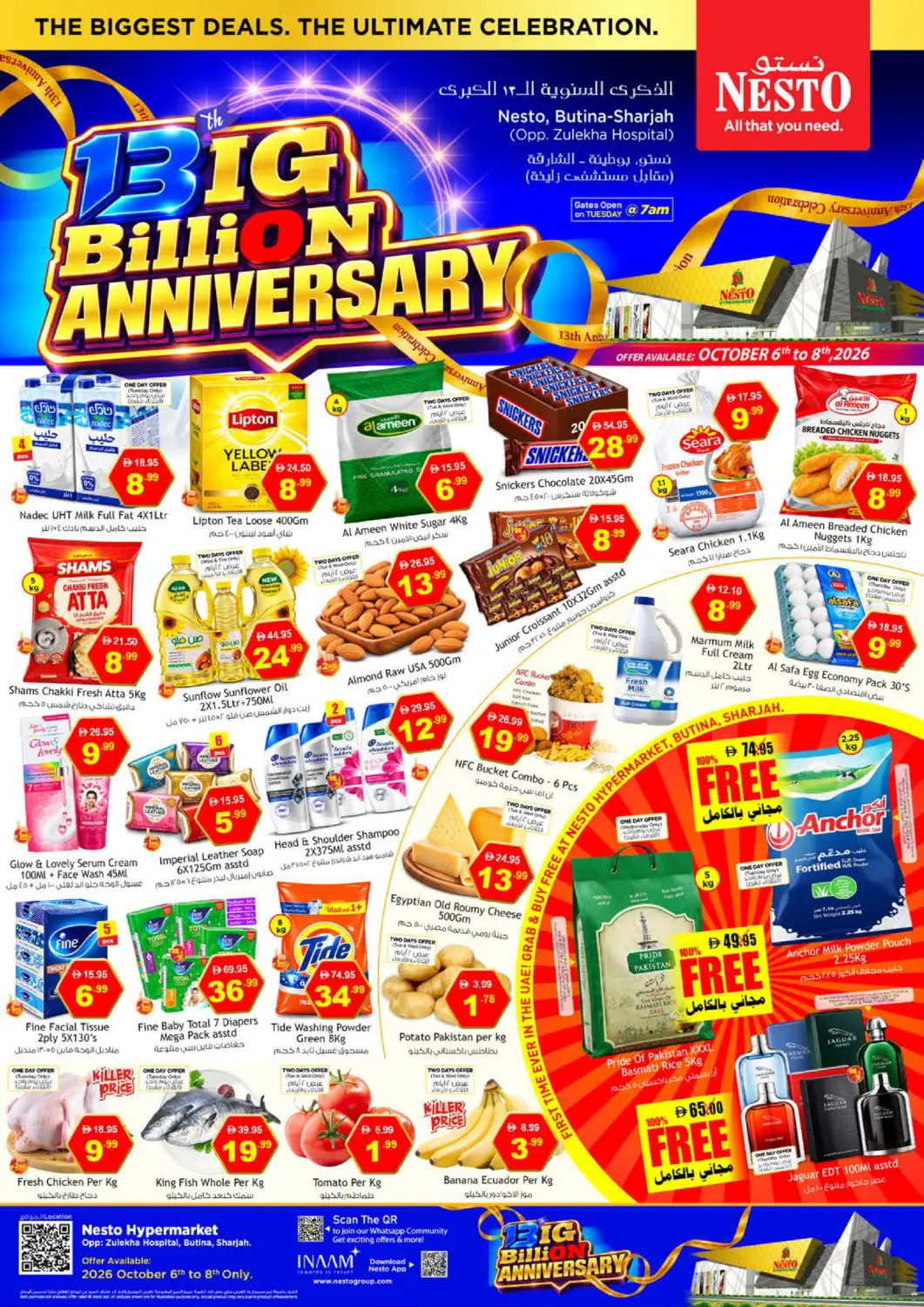 Bahrain Nesto Hypermarket offers in D4D Online. Butina,Sharjah. . Till 8th October