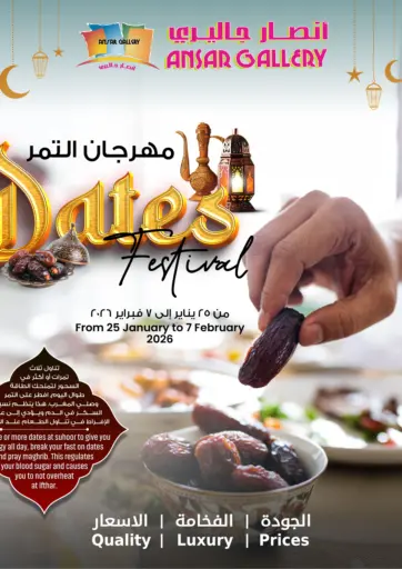 Dates Festival