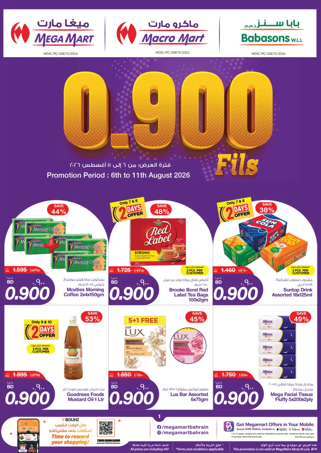 Bahrain MegaMart & Macro Mart  offers in D4D Online. 0.900 Fils Offer. . Till 11th August