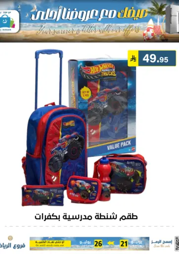 Summer Offers