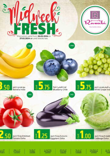 Qatar - Umm Salal Rawabi Hypermarkets offers in D4D Online. Midweek Fresh Deals. . Till 27th February