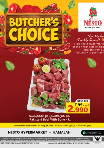 Butcher’s Choice