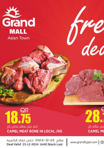 Fresh Beef @ Asian Town