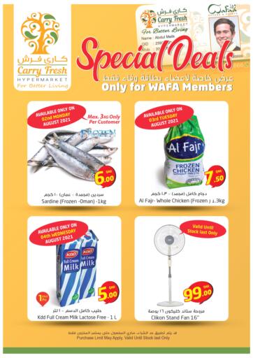 Qatar - Al-Shahaniya Carry Fresh Hypermarket offers in D4D Online. Special Deals. . Until Stock Lasts