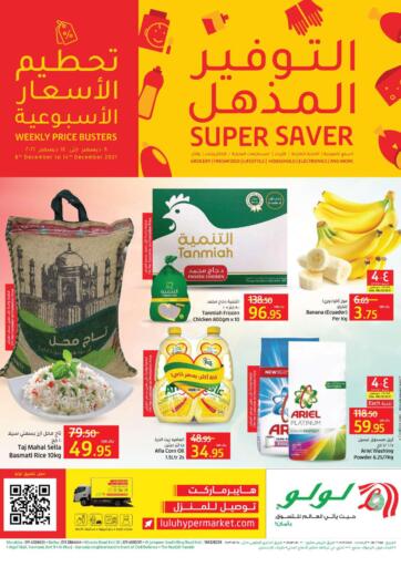 KSA, Saudi Arabia, Saudi - Riyadh LULU Hypermarket  offers in D4D Online. Super Saver. . Till 14th December