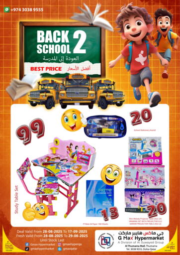 G MAX Hypermarket - Back To School in Qatar Offers - Qatar Back To School