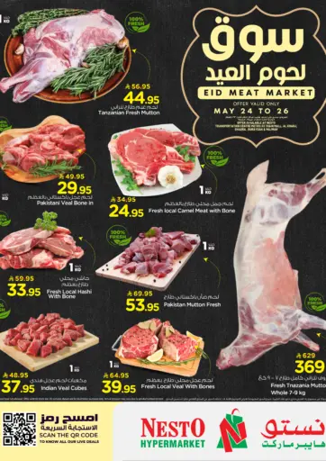 Eid Meat Market