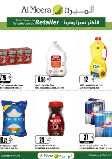 Al Meera - Weekly Offers in Qatar Offers - Qatar Weekly Offers