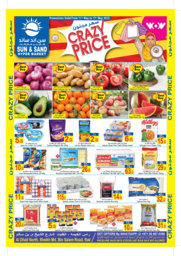 UAE - Ras al Khaimah Sun and Sand Hypermarket offers in D4D Online. Crazy price. . Till 17th May