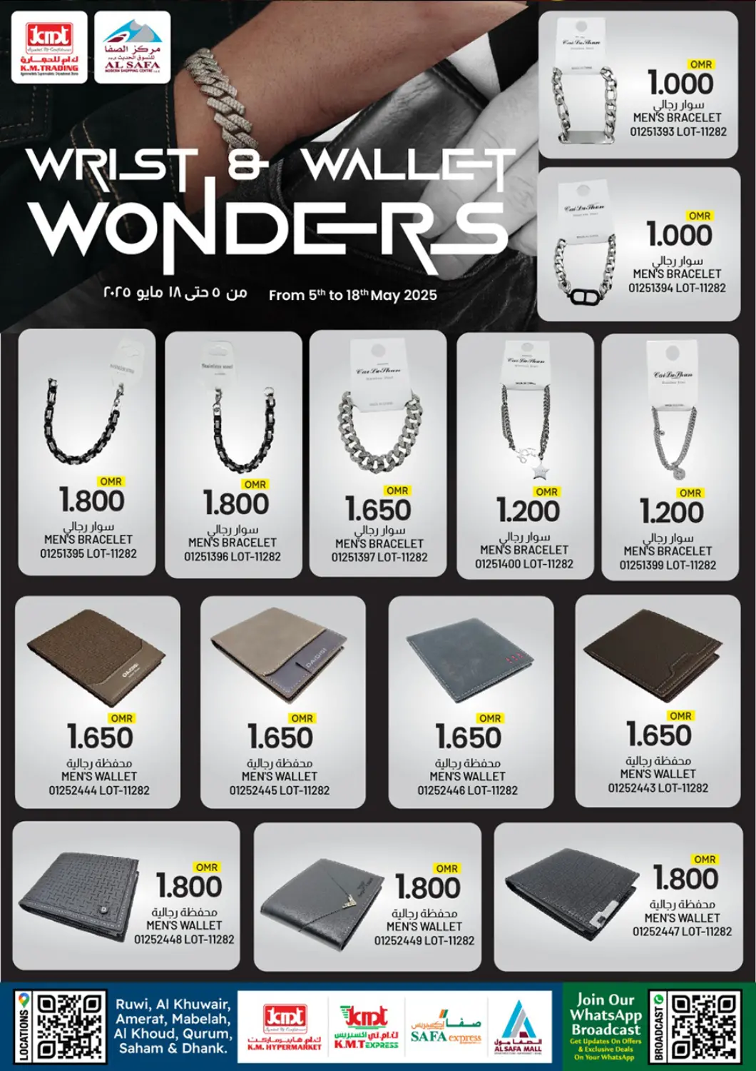 Oman - Salalah KM Trading  offers in D4D Online. Wrist & Wallet Wonders. . Till 18th May