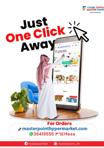 Bahrain Master Point  offers in D4D Online. Just One Click Away. . Until Stock Last