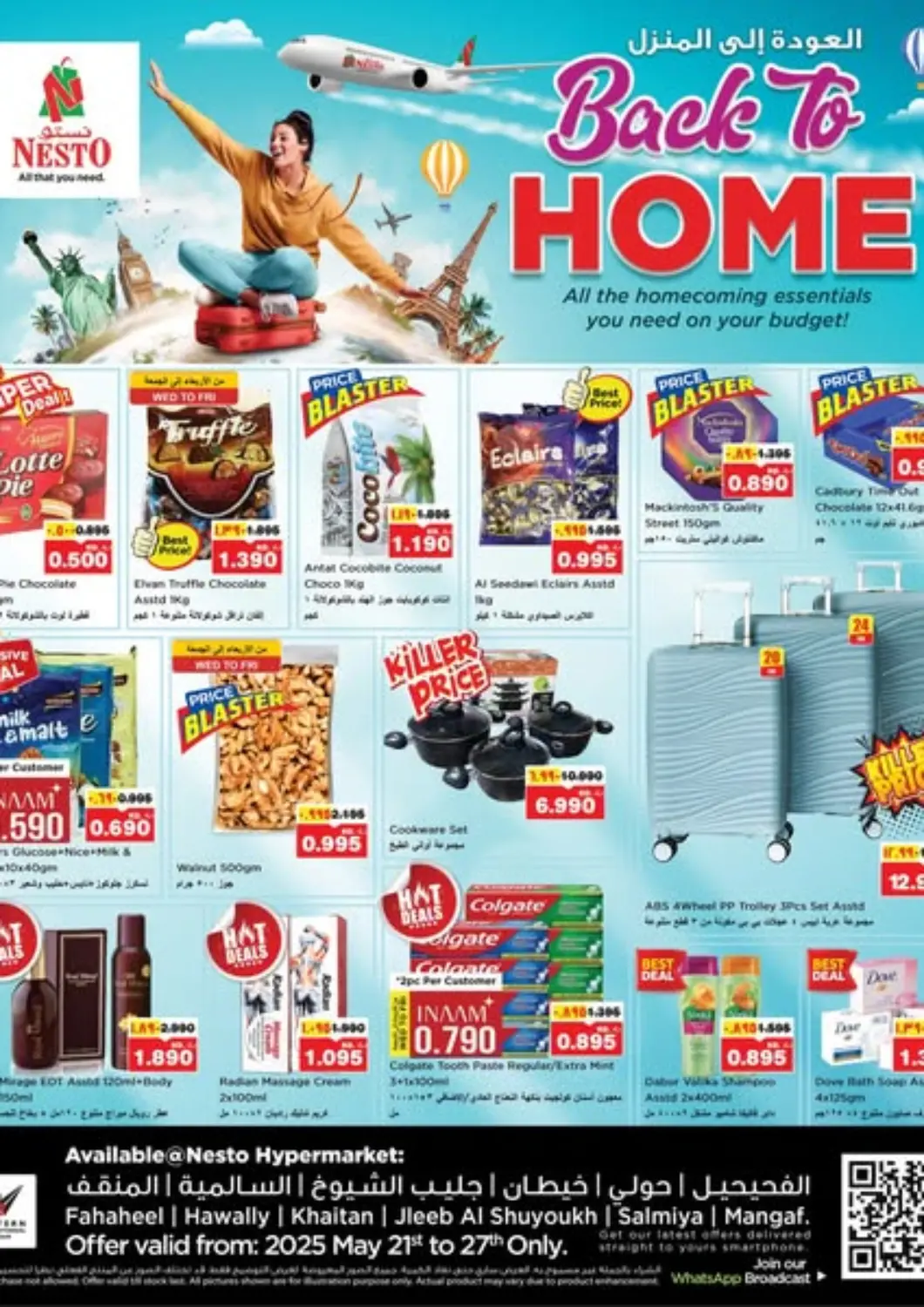 Kuwait Nesto Hypermarkets offers in D4D Online. Back To Home. . Till 27th May