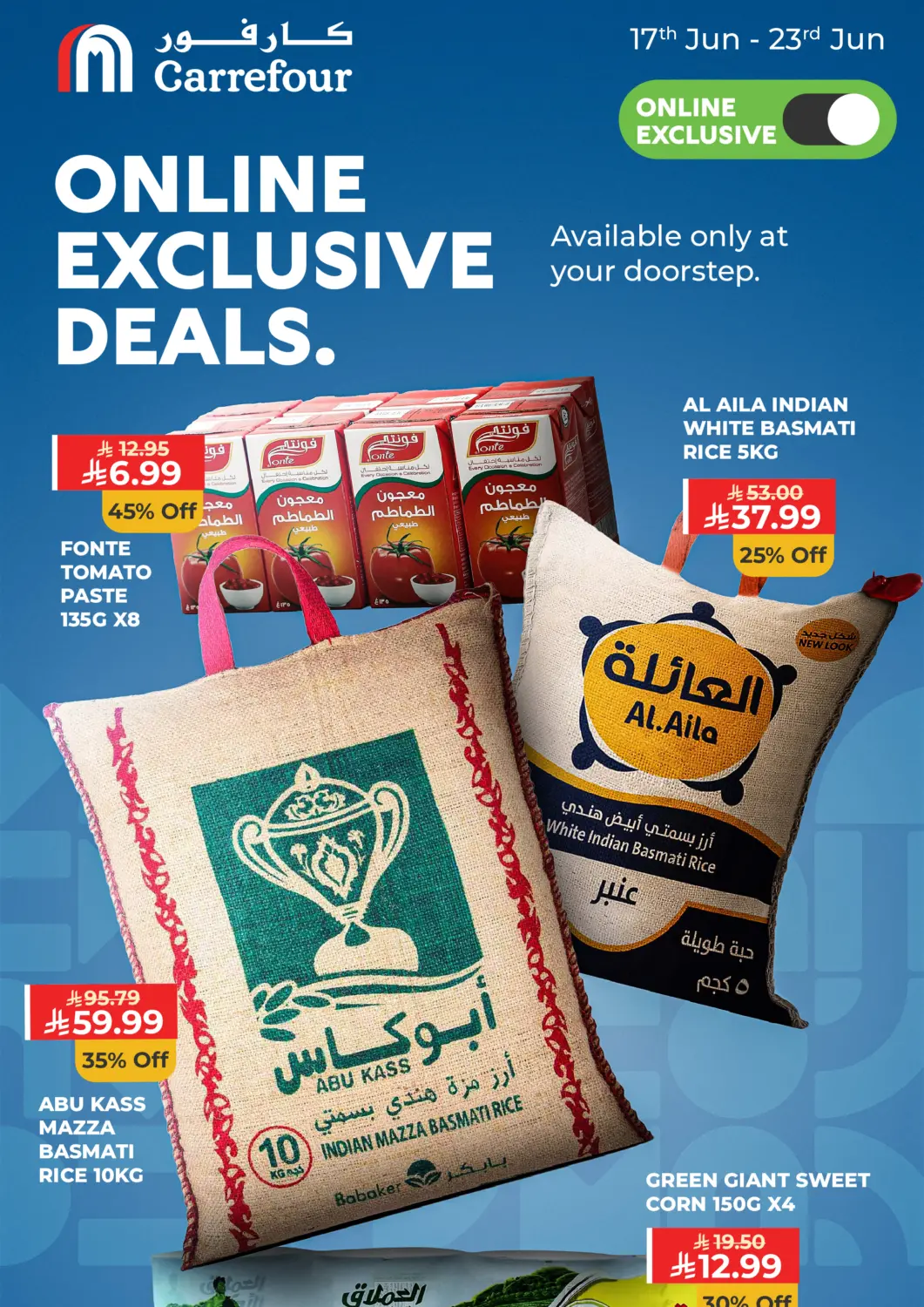 عروض كارفور مملكة العربية السعودية, السعودية, سعودية - سكاكا في دي٤دي أونلاين. عروض حصرية أونلاين. . حتى ٢٣ يونيو