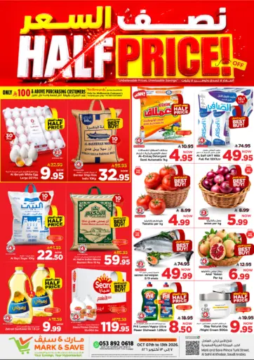 Half Price!