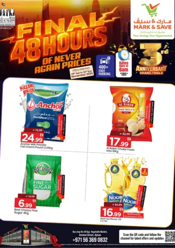 Amman Street , Ajman