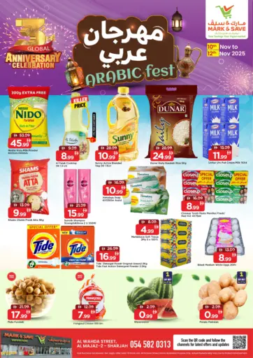 Al Wahda Street , Al Majaz-2 Sharjah