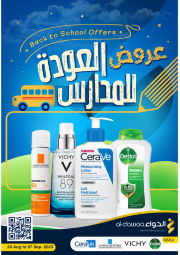 KSA, Saudi Arabia, Saudi - Az Zulfi Al-Dawaa Pharmacy offers in D4D Online. Back To School Offers. . Till 7th September