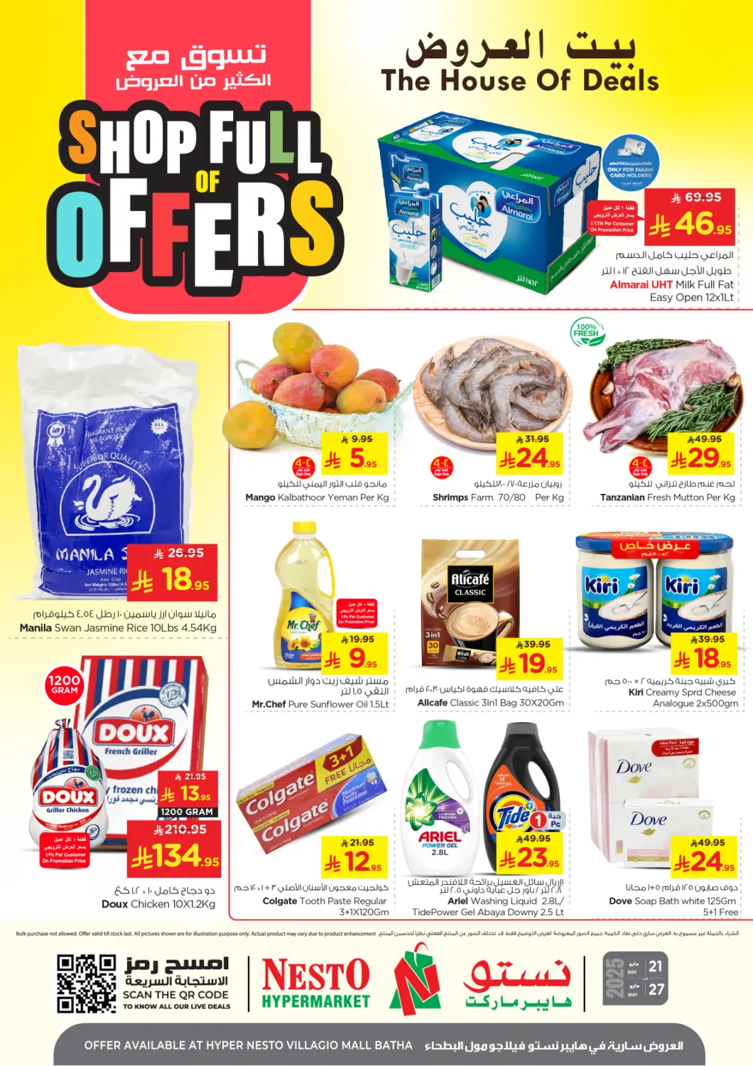 KSA, Saudi Arabia, Saudi - Riyadh Nesto offers in D4D Online. Shop Full Of Offers @ Villagio Mall. . Till 27th May