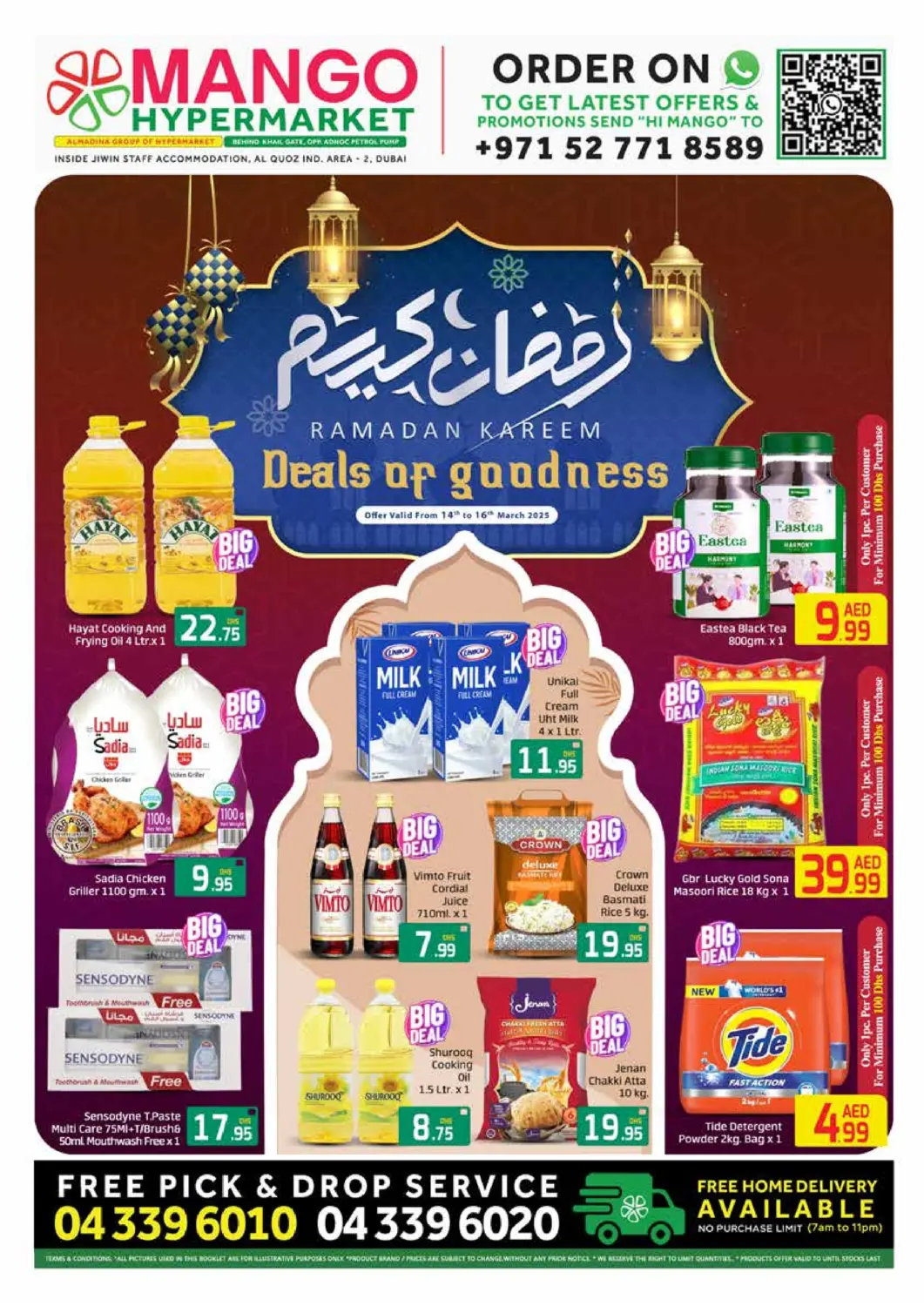 عروض مانجو هايبرماركت الإمارات العربية المتحدة , الامارات - الشارقة / عجمان في دي٤دي أونلاين. منطقة القوز الصناعية ٢. . Till 16th March