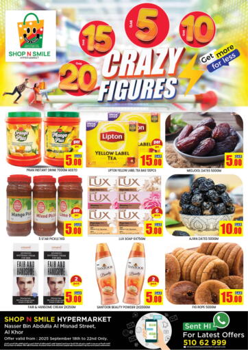 Crazy Figures