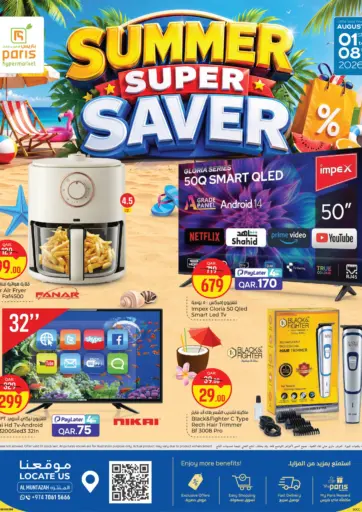 Summer Super Saver