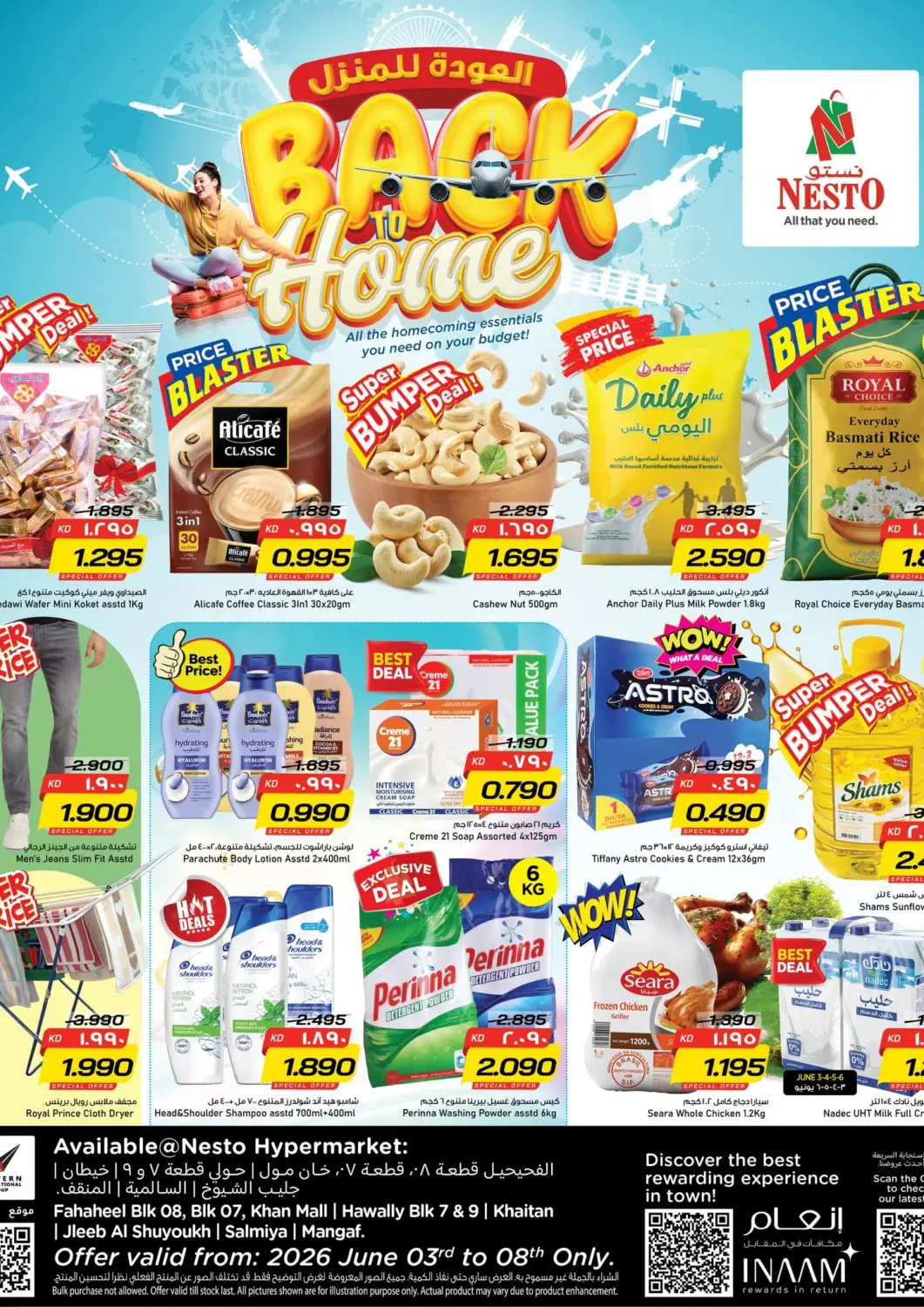 Kuwait Nesto Hypermarkets offers in D4D Online. Back To Home. . TIll 8th June