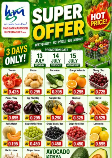 Super Offer