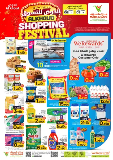 Al Khoud Shopping Festival