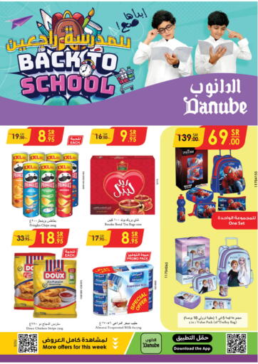 KSA, Saudi Arabia, Saudi - Hail Danube offers in D4D Online. Back To School. . Till 10th September