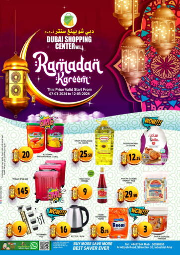 Qatar - Doha Dubai Shopping Center offers in D4D Online. Ramadan Kareem. . Till 12th March
