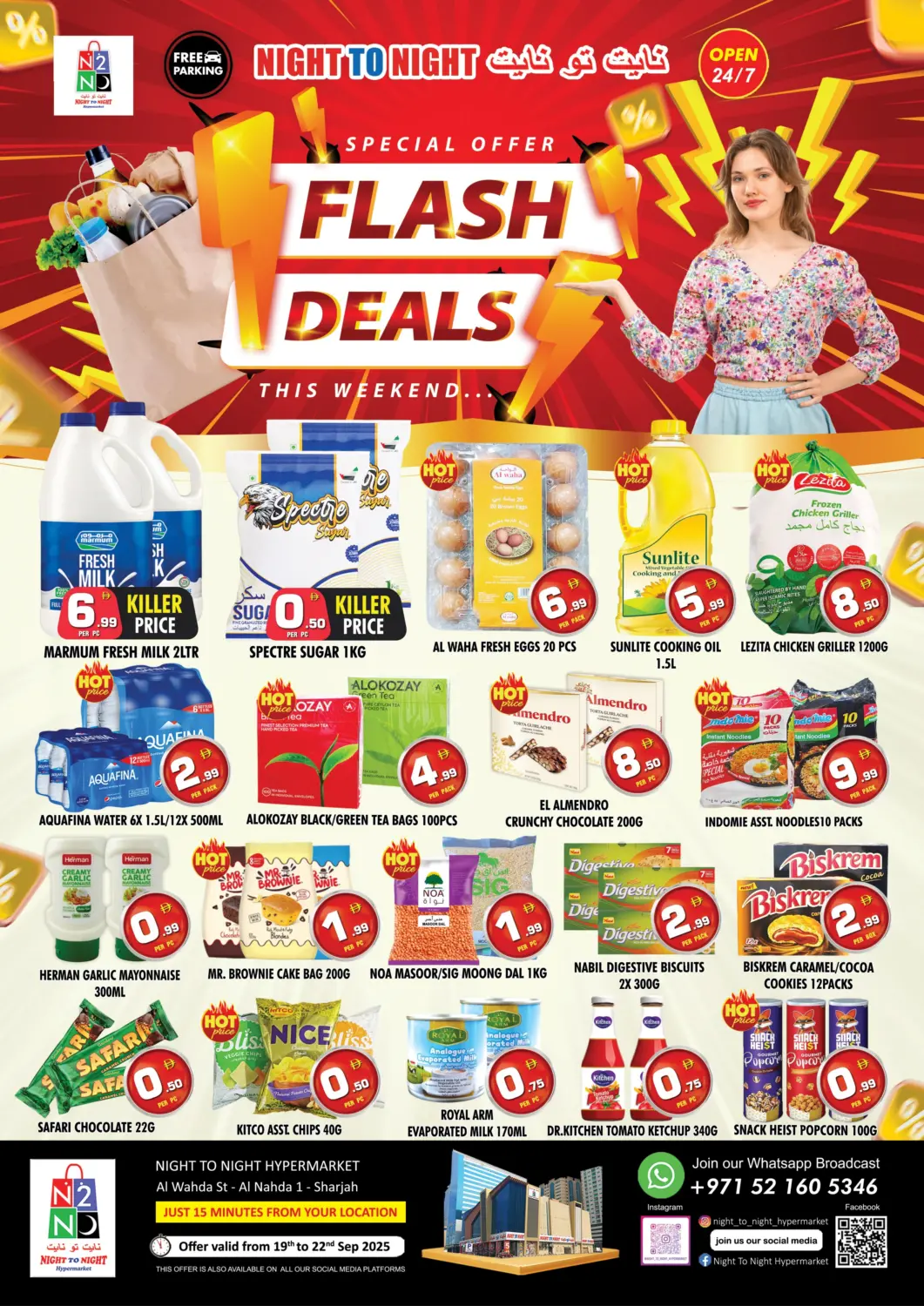 عروض نايت تو نايت الإمارات العربية المتحدة , الامارات - الشارقة / عجمان في دي٤دي أونلاين. تنزيلات حصرية. . حتى ٢٢ سبتمبر