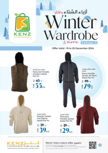 Winter Wardrobe & More