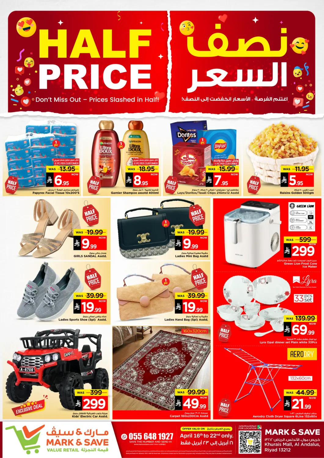 KSA, Saudi Arabia, Saudi - Al Khobar Mark & Save offers in D4D Online. Half Price. . Till 22nd April