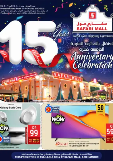 Safari Hypermarket - 15th Anniversary Celebration in Qatar Offers - Qatar 15th Anniversary Celebration