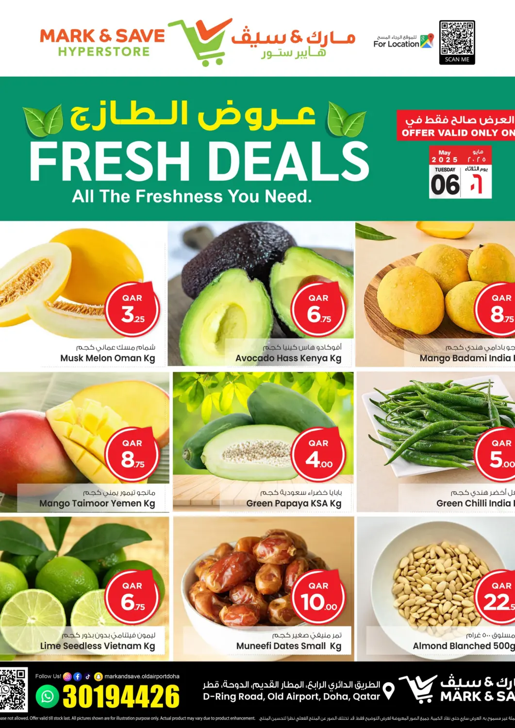 عروض مارك & سيف قطر - الريان في دي٤دي أونلاين. Fresh Deals. . Only On 6th May