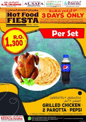 Oman - Sohar KM Trading  offers in D4D Online. Hot Food Fiesta. . Till 30th April
