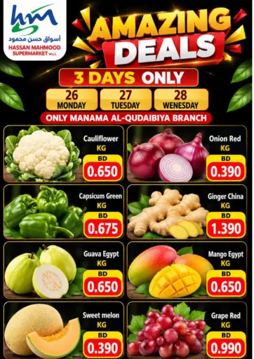 Amazing Deals